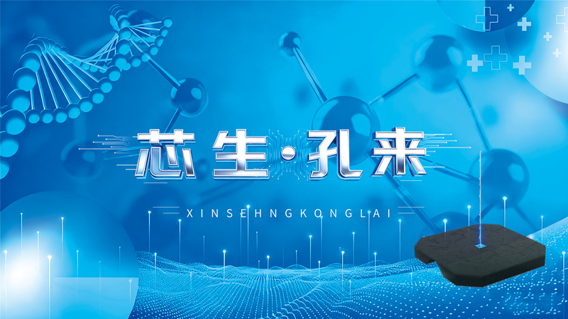 孔来.jpg 孔来.jpg