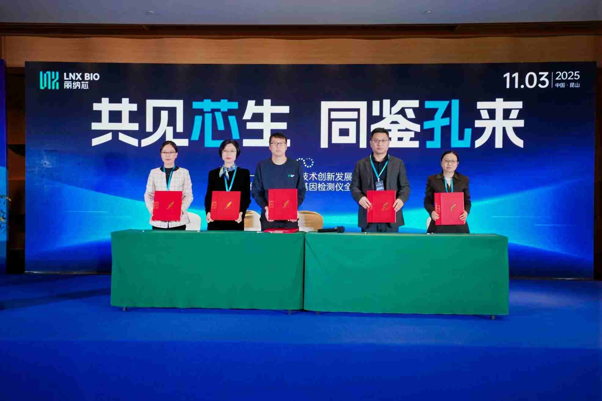 微信图片_20251104091855_98_43